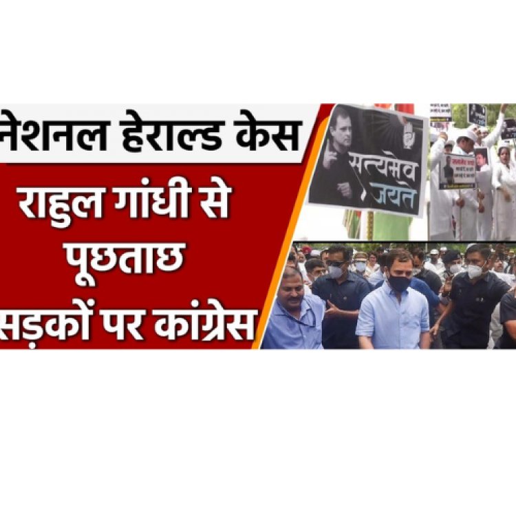 कांग्रेस नेताओं और कार्यकर्ताओं ने सोनिया को ईडी के समन के खिलाफ नागपुर में ‘सत्याग्रह’ किया