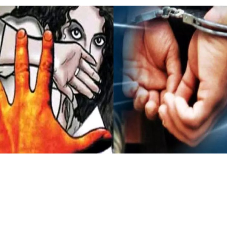 किशोरी को अगवा कर बलात्कार करने का आरोपी गिरफ्तार