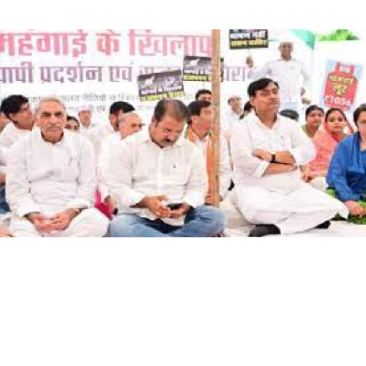 राजस्थान में कांग्रेस का महंगाई को लेकर केन्द्र सरकार के खिलाफ धरना-प्रदर्शन