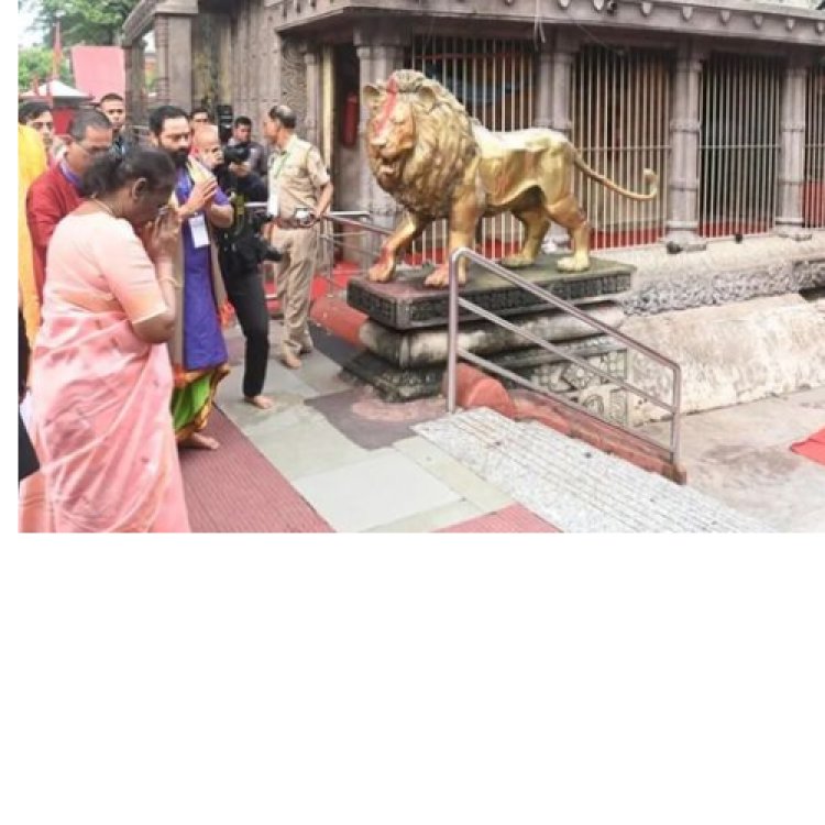 राष्ट्रपति द्रौपदी मुर्मू ने गुवाहाटी के कामाख्या मंदिर में पूजा-अर्चना की