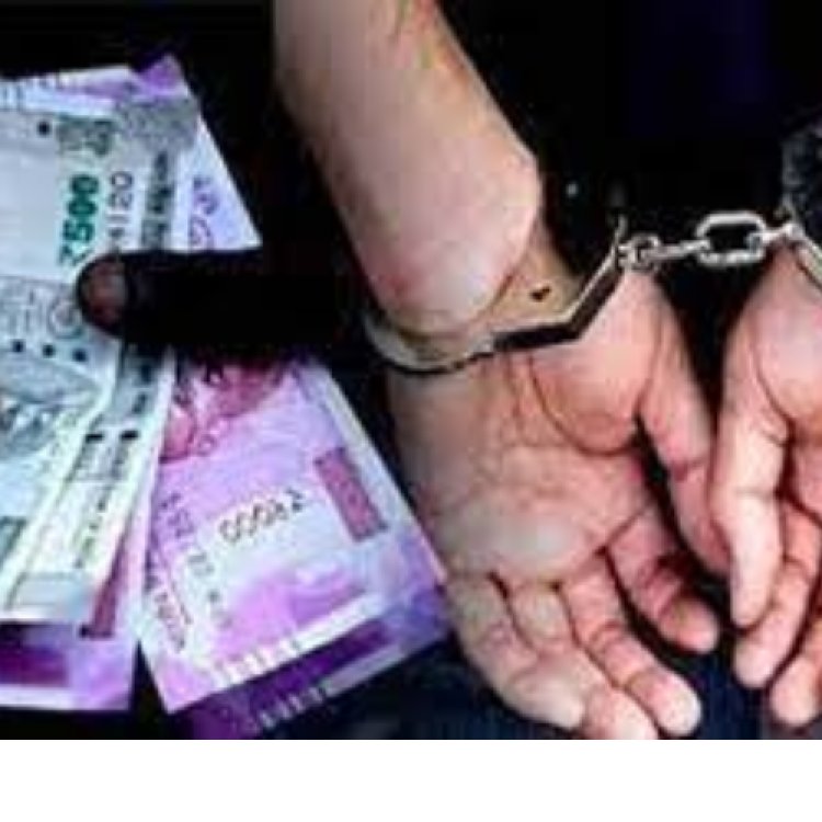 उपयंत्री समेत तीन आरोपी 25 हजार रुपयों की रिश्वत लेते गिरफ्तार