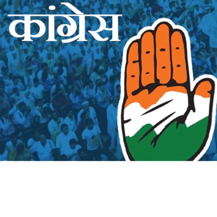 कांग्रेस ने त्रिपुरा विधानसभा चुनाव के लिए 17 उम्मीदवार घोषित किए