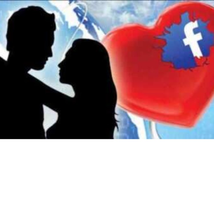 फेसबुक से परवान चढ़े प्यार के लिए बेटी लाखों रुपये व जेवर लेकर प्रेमी संग फरार