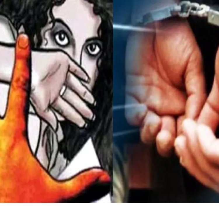 किशोरी को अगवा कर बलात्‍कार का आरोपी युवक गिरफ्तार